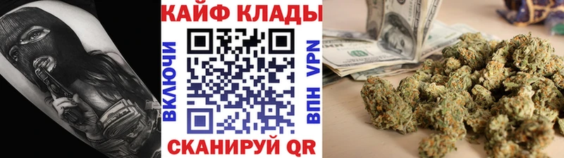 Где купить наркотики Абаза Псилоцибиновые грибы Меф мяу мяу ГАШ Канабис Кокаин