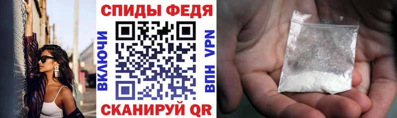 Амфетамин 97%  Абаза 