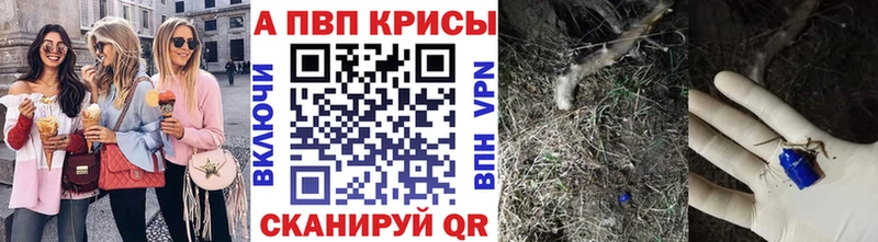 А ПВП крисы CK  площадка телеграм  Абаза 