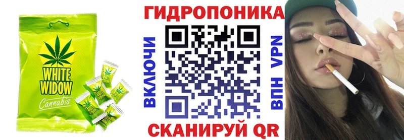как найти   Абаза  Печенье с ТГК конопля 