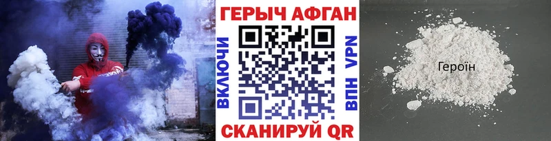 блэк спрут ONION Абаза ГЕРОИН хмурый