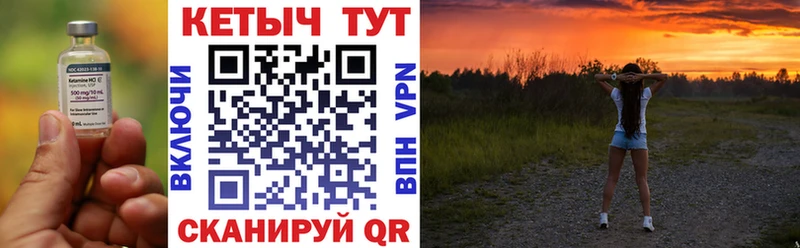 КЕТАМИН VHQ  купить наркоту  mega как войти  Абаза 