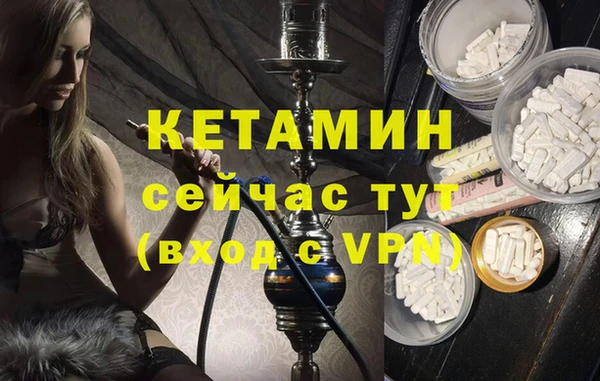 соль ск Армянск