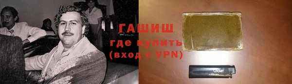 спиды Инсар