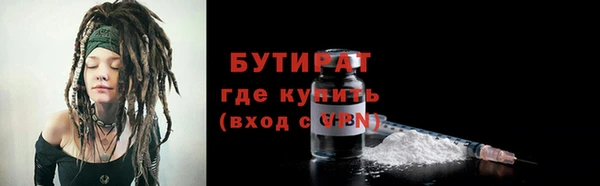 соль ск Армянск