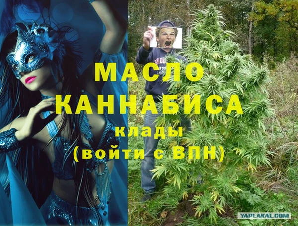 спайс Алексин