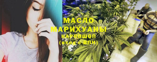 каннабис Арсеньев
