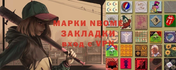спайс Алексин
