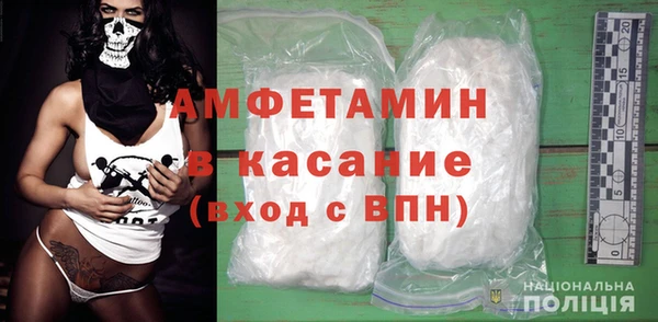 таблы Аркадак