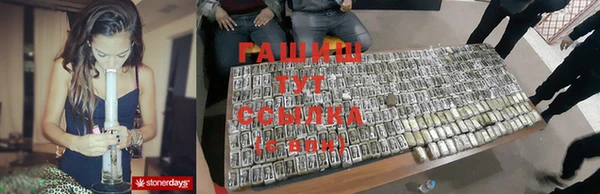 соль ск Армянск