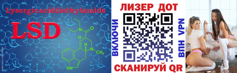 LSD-25 экстази кислота Абаза