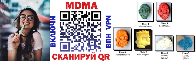 МДМА кристаллы  Абаза 