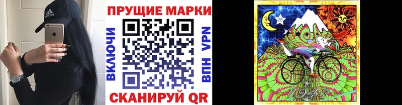 закладки  площадка наркотические препараты  Марки NBOMe 1500мкг  Абаза 